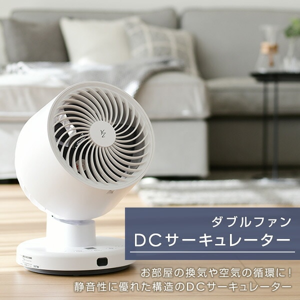 dショッピング |サーキュレーター 扇風機 18cm DCモーター エアー