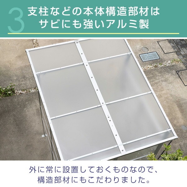 サイクルポート 3台用 波板仕様 LCP-3W 山善 - その他