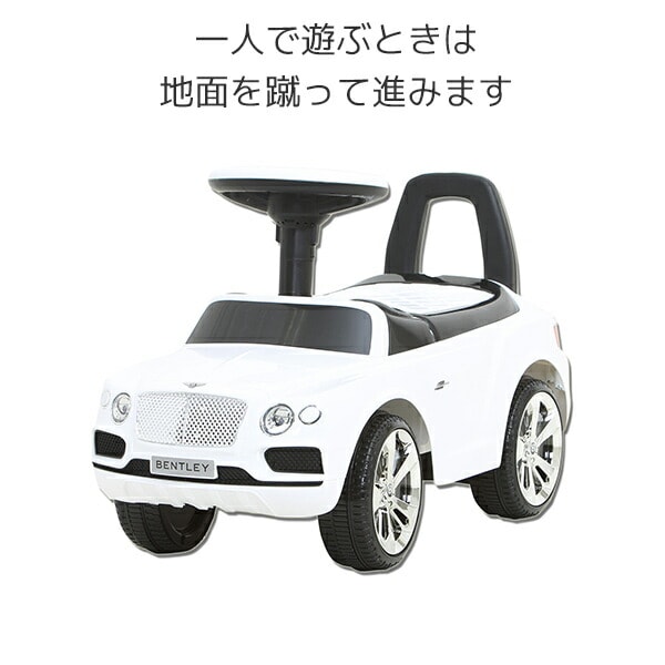 dショッピング |乗用玩具 押し手付き ベントレー ベンティガ J-BTW 足蹴り 足こぎ 車 ベンツ おもちゃ クリスマス 自動車 男の子 乗り物  のりもの ミズタニ(A-KIDS) 【送料無料】 | カテゴリ：おもちゃ・玩具 その他の販売できる商品 | くらしのeショップ (06776765  ...