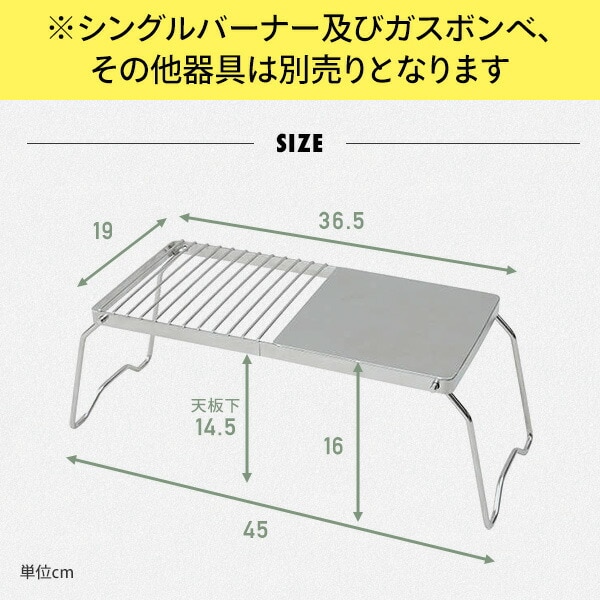 dショッピング |シングルバーナースタンド ワイド 折りたたみ 収納バッグ付き SBW-45 ST-310 アウトドア用品 ソロキャンプ  シングルバーナー アクセサリー クッカー 五徳 ゴトク グリルスタンド クッカースタンド 山善 YAMAZEN キャンパーズコレクション 【送料無料  ...