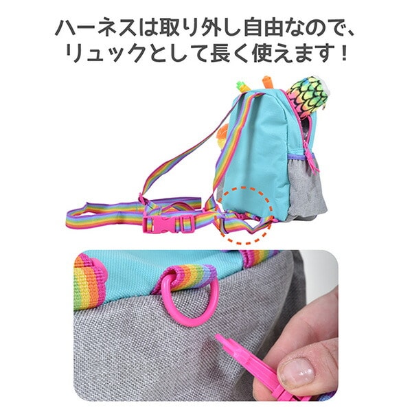 dショッピング |はらぺこあおむし ハーネス付きキッズリュック レインボー ベビー 赤ちゃん キッズ リュックサック リュック こども 子供 かわいい  入園 保育園 幼稚園 クリスマス 日本育児 【送料無料】 | カテゴリ：バックパック・リュックの販売できる商品 | くらしのe ...