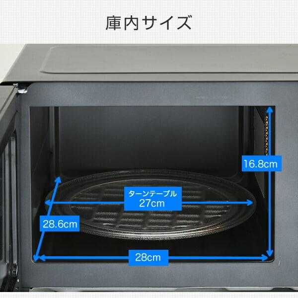 dショッピング |オーブンレンジ 16L ターンテーブル ヘルツフリー 自動