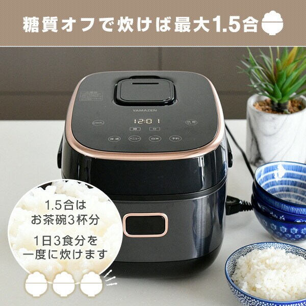 dショッピング |炊飯器 3合 糖質カット炊飯器 IH炊飯器 YJK-E30CC(B
