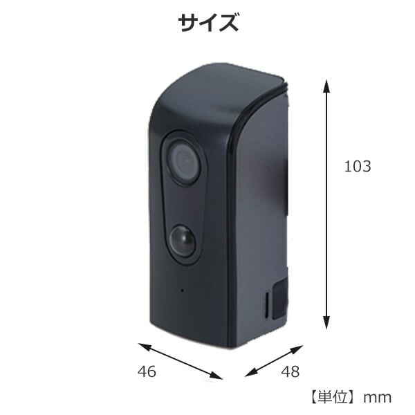 dショッピング |防犯カメラ 見守りカメラ ワイヤレスカメラ 監視