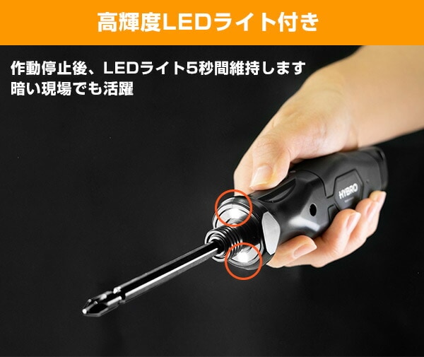 dショッピング |充電式電動ドライバー トルク2段調整可 高輝度LEDライト付き 3.6Vリチウムイオンバッテリー搭載 NT-H400B ブラック  コードレス 電動アシストドライバー 電気工事 設備工事 整備 メンテナンス エンプレイス nplace 【送料無料】 | カテゴリ：電動ドリル ...