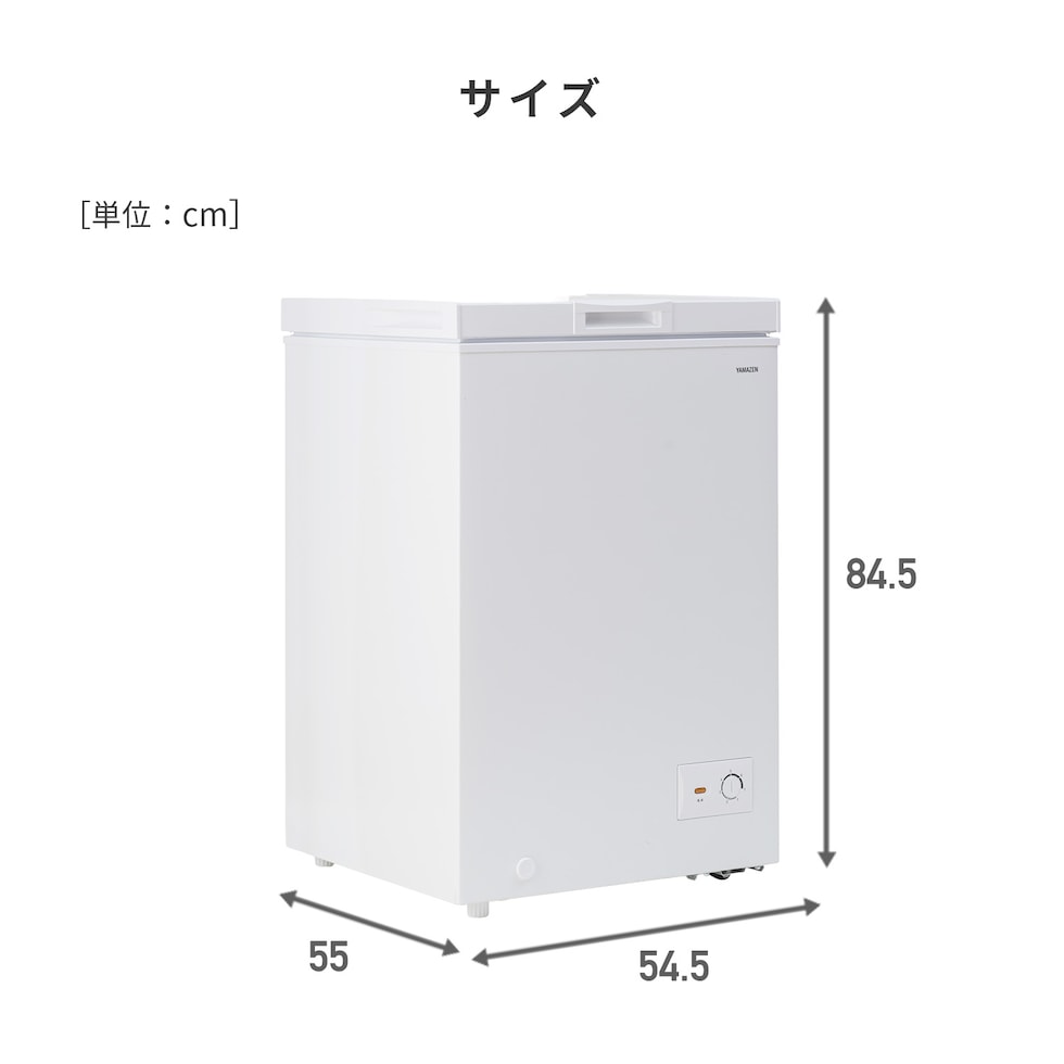 冷凍庫（冷凍ストッカー）100L　2019年5月。新品で購入 dショッピング |冷凍庫 小型 スリム 上開き 100L 静音 省エネ
