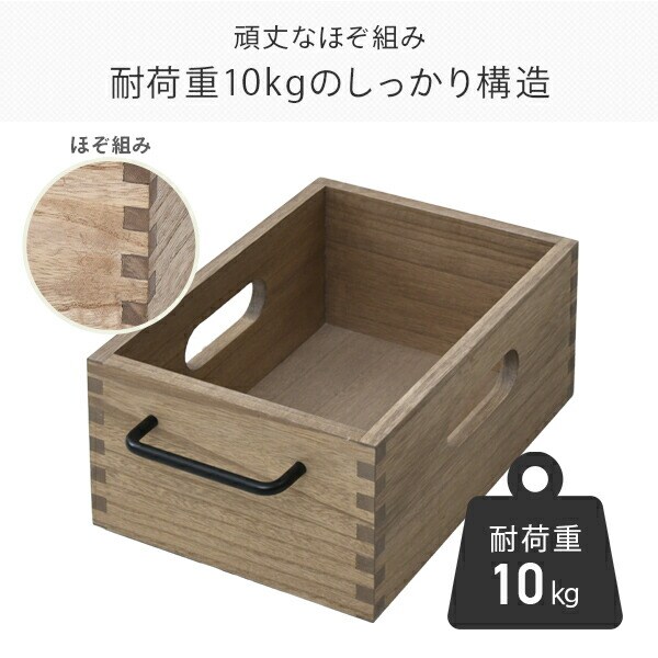 dショッピング |木製 収納ボックス 幅19 奥行き26 高さ12.5 cm HSKB-S