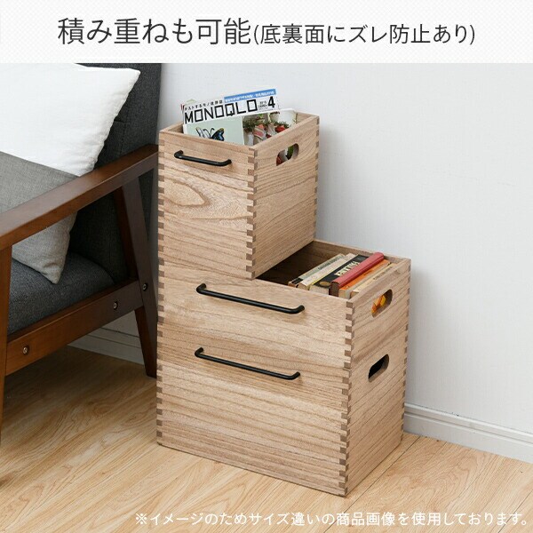 dショッピング |木製 収納ボックス 幅19 奥行き26 高さ12.5 cm HSKB-S
