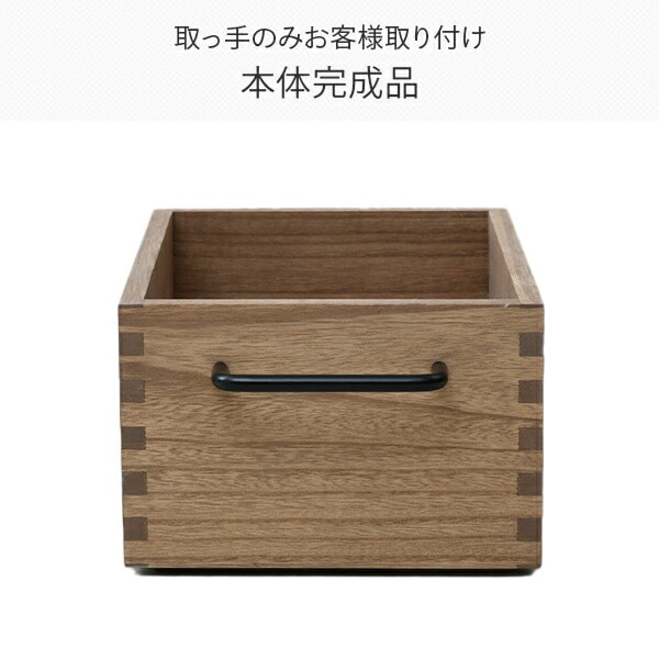 dショッピング |木製 収納ボックス 幅19 奥行き26 高さ12.5 cm HSKB-S