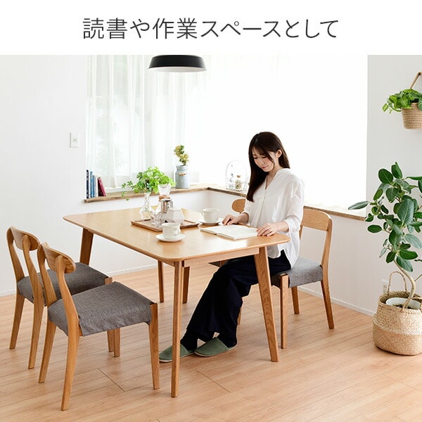 dショッピング |ダイニングテーブル オーク材 幅135×奥行80×高さ70 TOT
