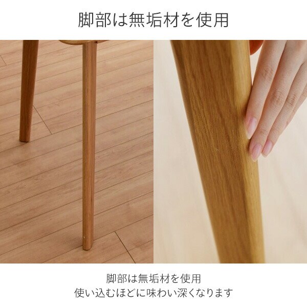 dショッピング |ダイニングテーブル オーク材 幅135×奥行80×高さ70 TOT