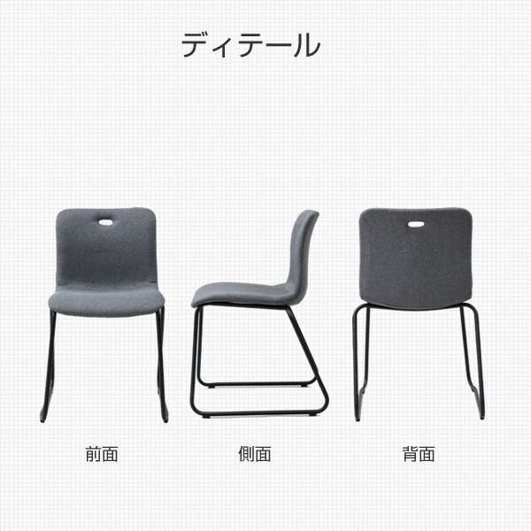 dショッピング |ミーティングチェア 4脚セット ATC-46(GY/BK)*4 4脚組 