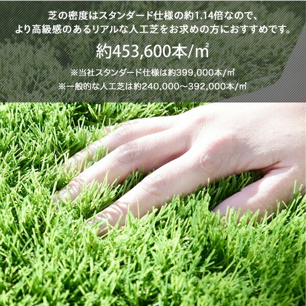 dショッピング |人工芝 防草シート付き ハイスペック 1m×20m 固定ピン