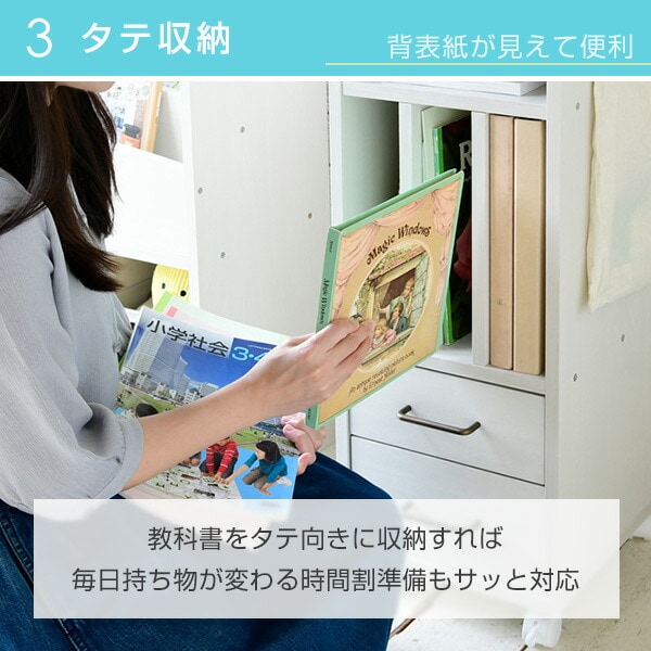 【子供用に最適】ランドセルラック　幅30　Cタイプ　NA 83380-11.jpg