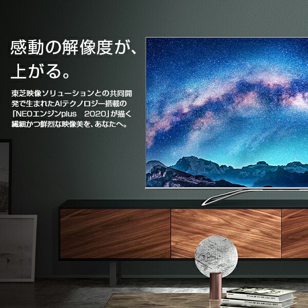 dショッピング |テレビ 55型 55インチ 4K 液晶テレビ 55V型 4Kチューナー内蔵 55U8F 55インチ ULED 4K対応 省エネ  BS/CS 地デジ 地上デジタル NEOエンジンplus 2020搭載 VOD 倍速パネル ハイセンスジャパン Hisense 【送料無料】 |  カテゴリ：TV本体の販売できる商品 ...