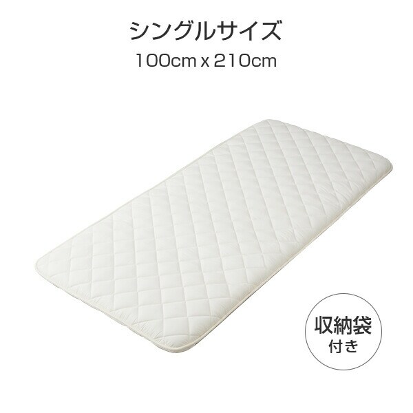 (本日17時まで値下げ中)東京西川　整圧敷きふとん　シングル　レギュラー100N 東京西川】整圧敷きふとん (100ﾆｭｰﾄﾝ・ﾚｷﾞｭﾗｰ) | 寝具とまくらの