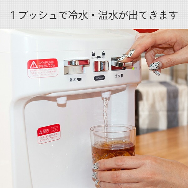 ウォーターサーバー ツインウォーターサーバー 整水フィルターセット 10L 卓上 温水/冷水両用 NWS-801-F01 冷温水機 業務用 家庭用  10L 10リットル オフィス 冷水機 冷水機 温水器 温水機 コンパクト 机上 ツインズ(TWINS) 0904P 1119P ... -  dショッピング