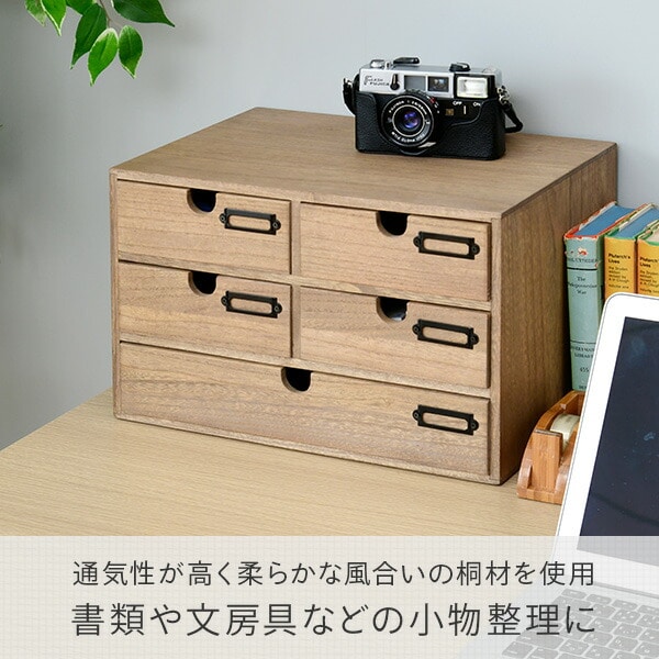 木製 書類 引き出し (5杯) 幅38 奥行き26 高さ24.5 cm - dショッピング 木製 書類 引き出し (5杯) 幅38 奥行き26 高さ24.5 cm - dショッピング