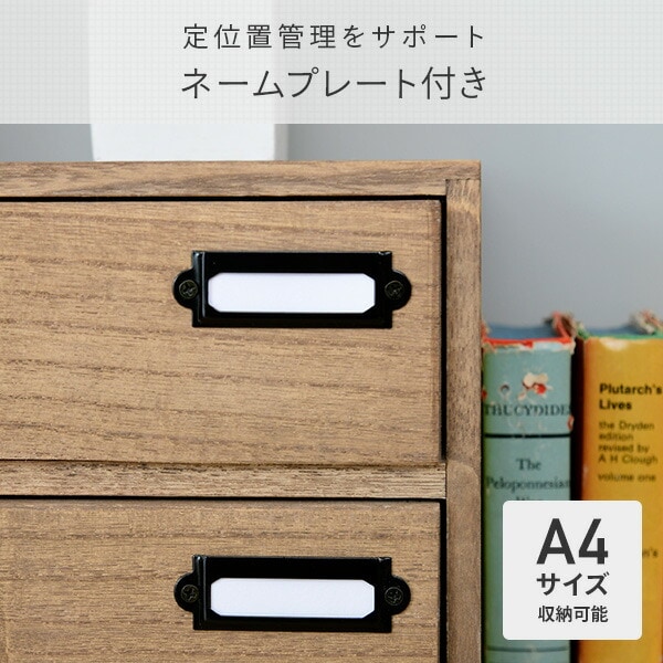 木製 書類 引き出し A4対応 (2杯) 幅38 奥行き26 高さ12.5 cm HKSB-3812L 収納ボックス 小引出し 整理ボックス  書類ケース レターケース 小物整理 書類整理 卓上 机上 A4 引出し 桐 山善 YAMAZEN 【送料無料】 | カテゴリ：チェスト・衣装 ...  - dショッピング