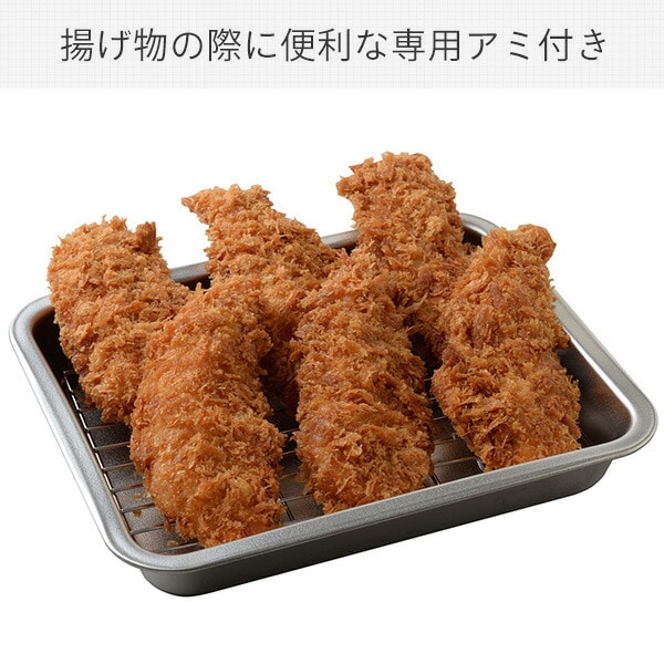 dショッピング |燕三良品 蓋付きステンレスバット＆アミセット21枚取 A