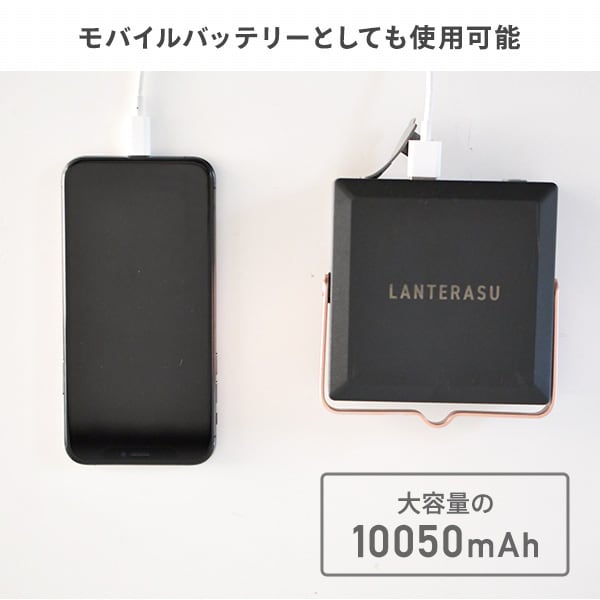 dショッピング |充電式 多機能 LEDバッテリーランタン モバイル