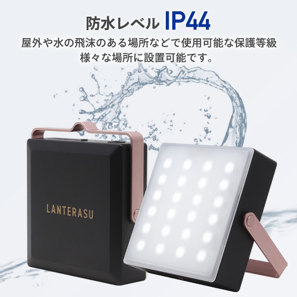 YAMAZEN LEDバッテリーランタン BBL-300(BK) 新品・4個YAMAZEN LED