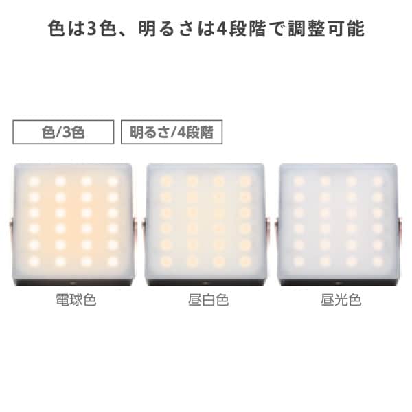 dショッピング |充電式 多機能 LEDバッテリーランタン モバイル