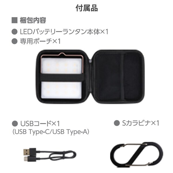 dショッピング |充電式 多機能 LEDバッテリーランタン モバイル