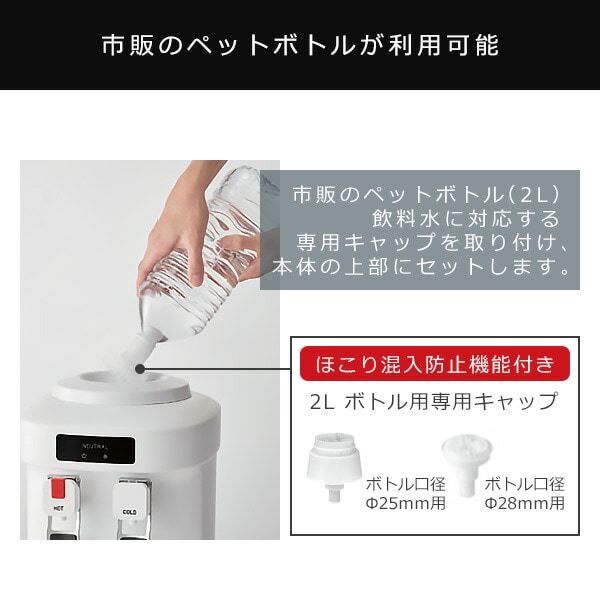 dewo ウォーターサーバー ホット・コールド機能 BSS-311 説明書付き dewo ウォーターサーバー ホット・コールド機能 BSS-311 説明書付き