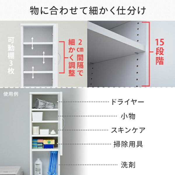 dショッピング |すきま収納 ランドリーラック 引出し 幅30 奥行31 高さ