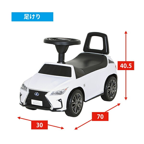 dショッピング |乗用玩具 3in1マルチドライブ レクサス RX450h Fsport