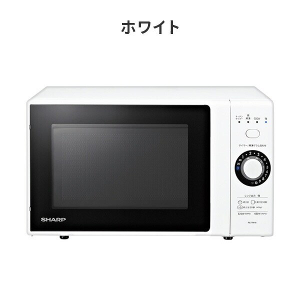 SHARP RE-S230シルバー電子オーブンレンジ ターンテーブル式 SHARP RE-S230シルバー電子オーブンレンジ ターンテーブル式