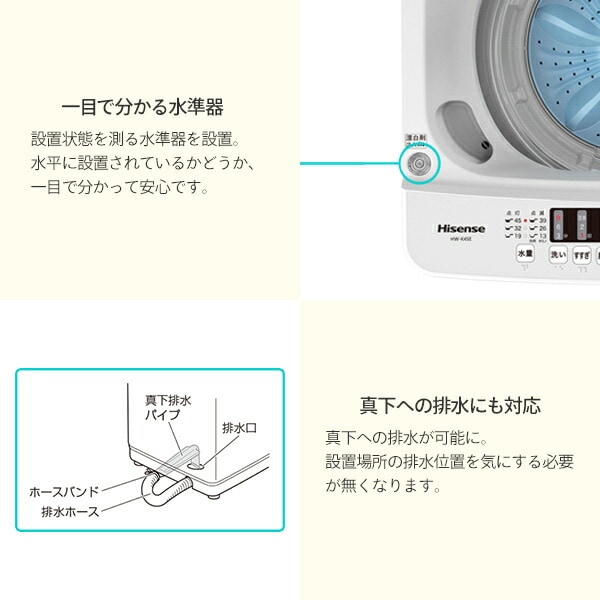 洗濯機 縦型 全自動洗濯機 洗濯4.5kg 最短10分洗濯  - dショッピング
