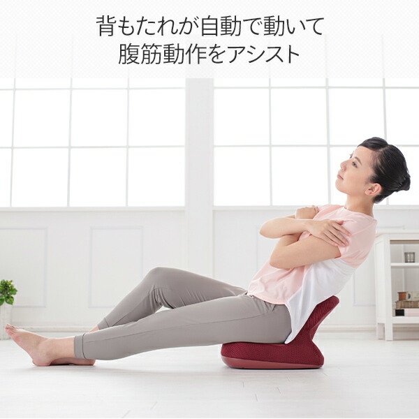 dショッピング |腹筋マシン Viva La Chair 美腹チェア FD-102 腹筋