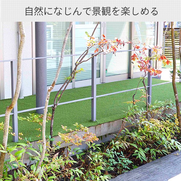 人工芝 91cm×20m 透水 芝生 日本製 ロール-