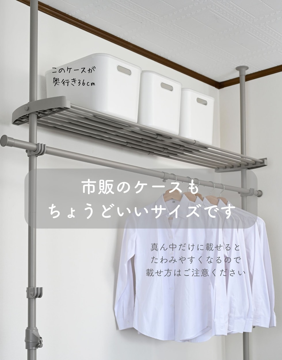 dショッピング |追加棚 【棚のみ】 幅97-152 奥行32 cm 突っ張り