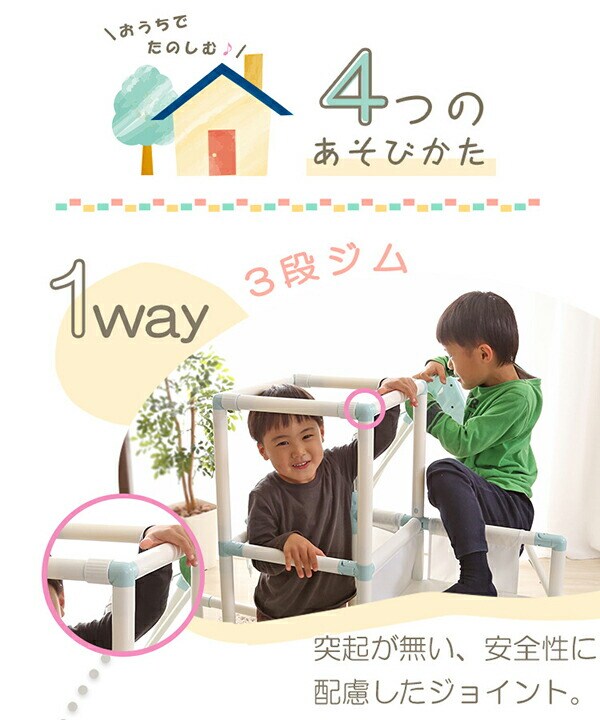 dショッピング |ジャングルジム 室内 折りたたみ FVN(GR) ブランコ