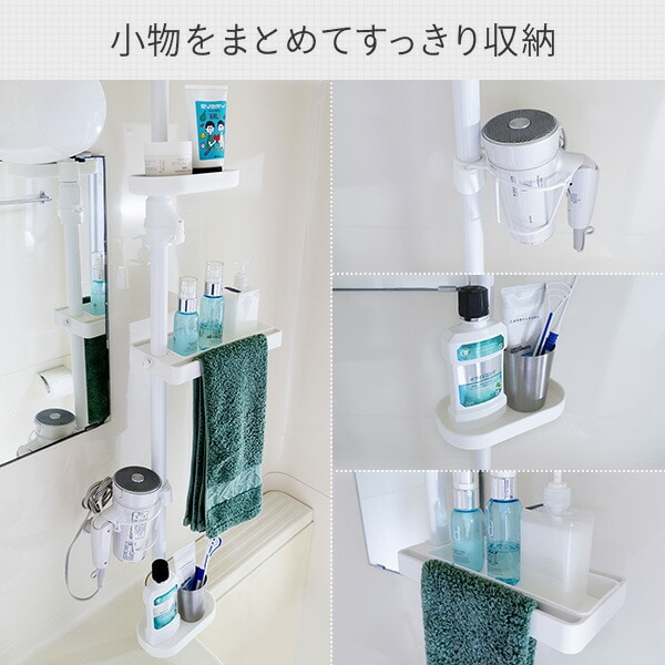 dショッピング |つっぱり ランドリーラック 洗濯機上 洗面台上 収納 高 dショッピング |つっぱり ランドリーラック 洗濯機上 洗面台上 収納 高