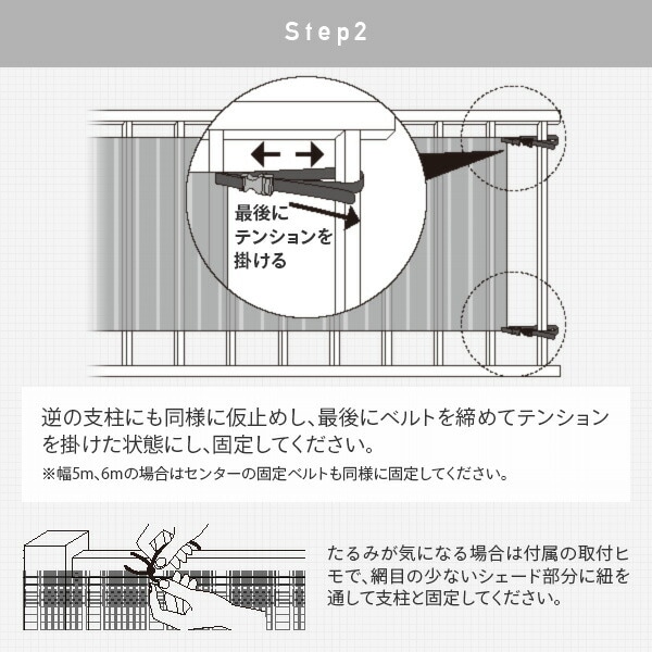 dショッピング |日よけ シェード ベランダ用 3×1m WVSB300