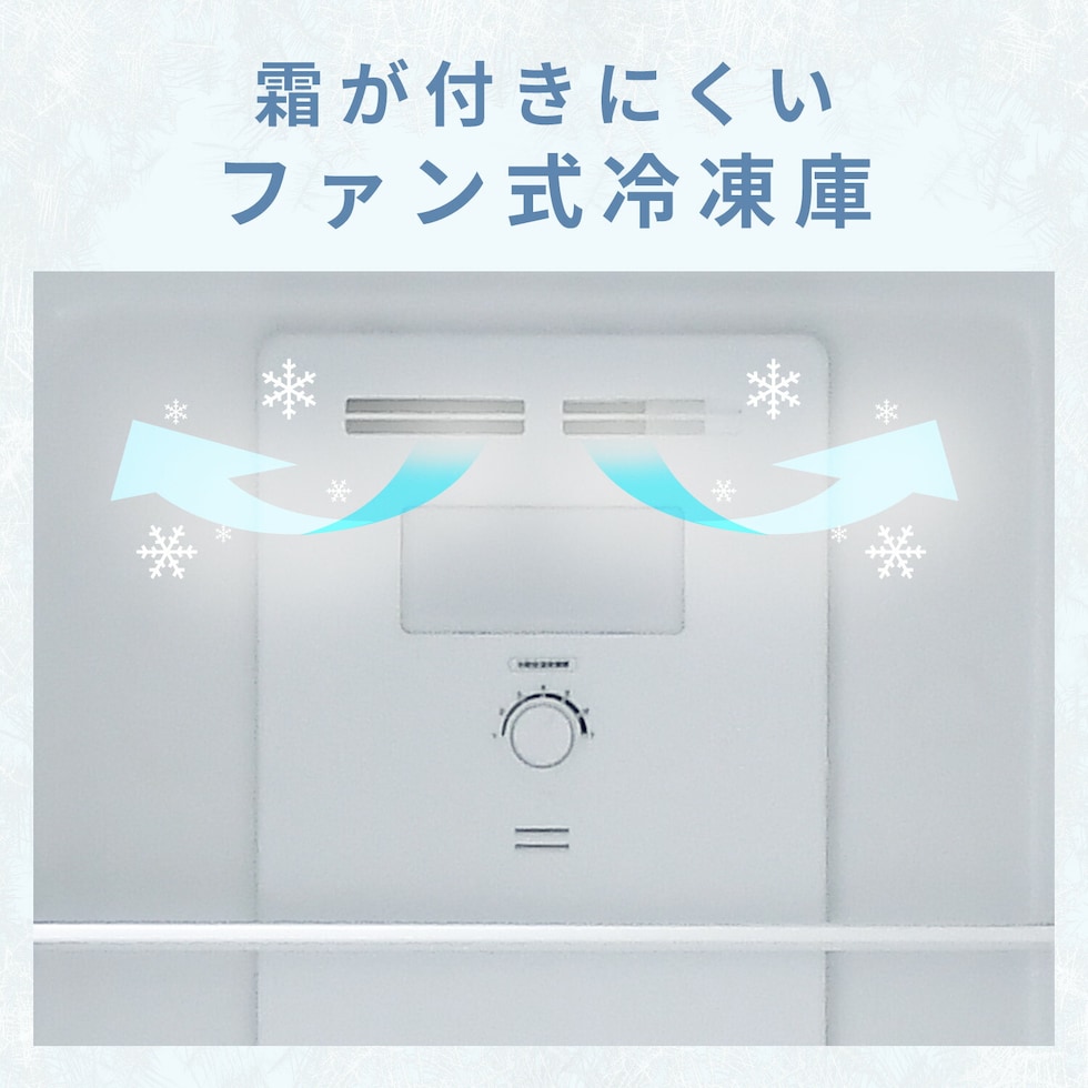 dショッピング |冷蔵庫 小型 ひとり暮らし 140L 自動霜取り ファン式