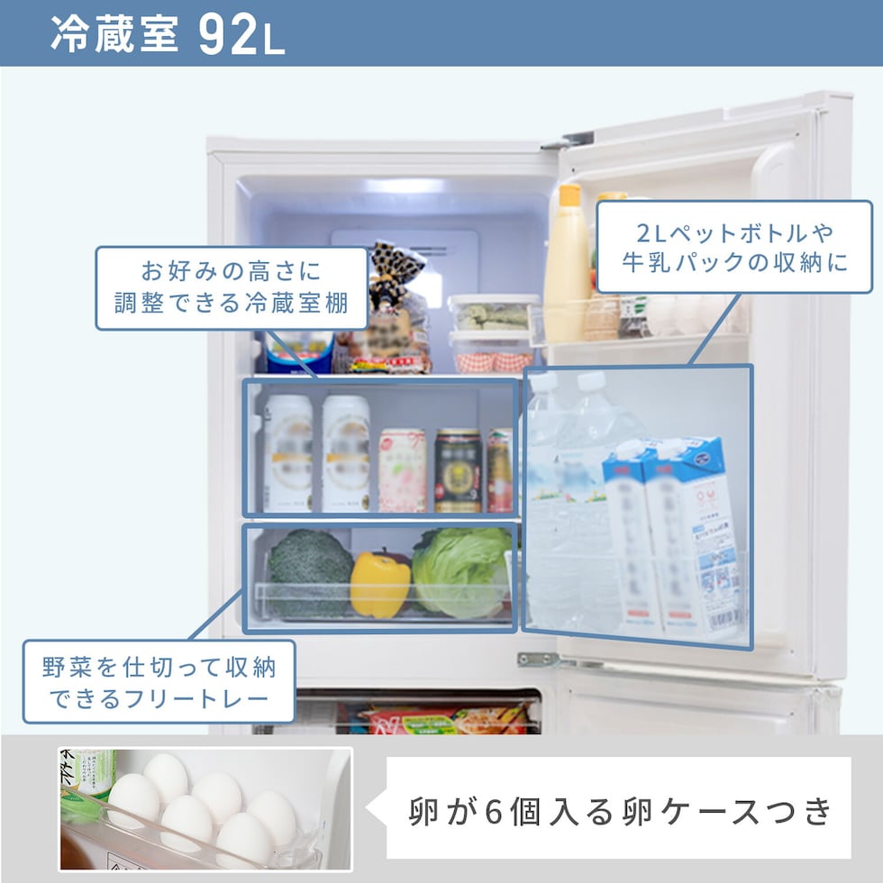 dショッピング |冷蔵庫 小型 ひとり暮らし 140L 自動霜取り ファン式