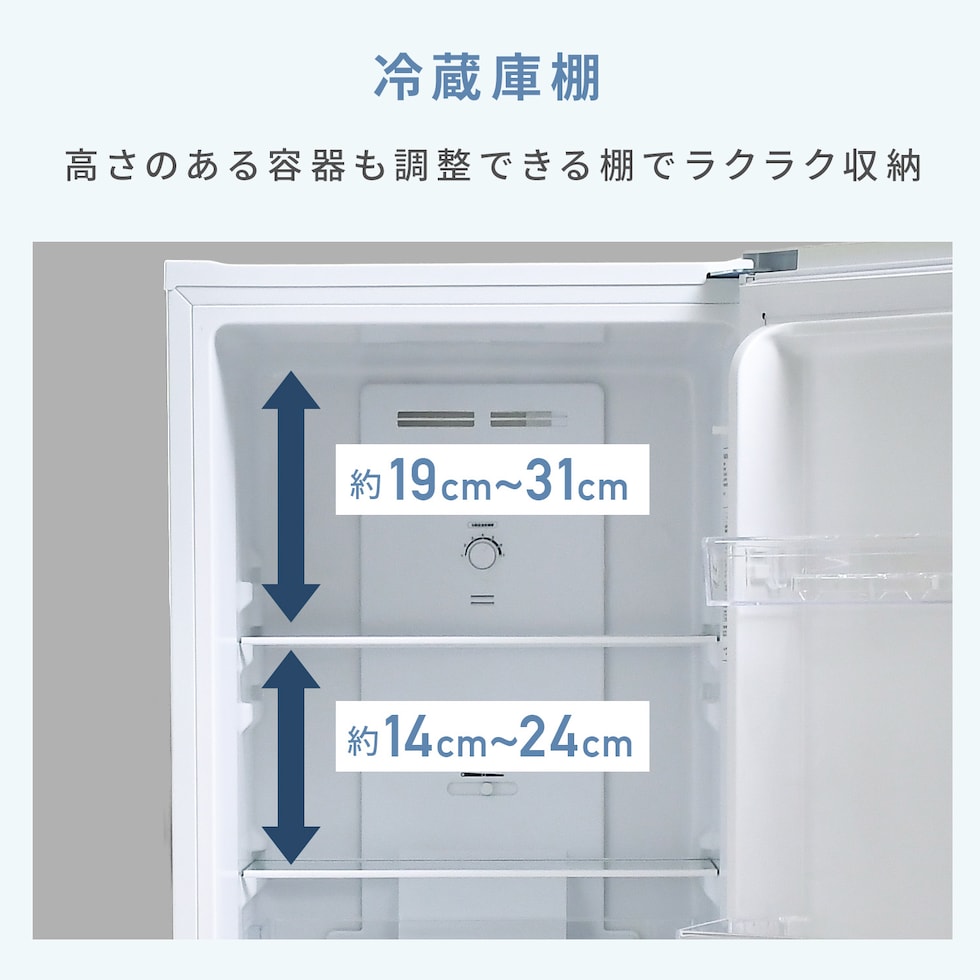 dショッピング |冷蔵庫 小型 ひとり暮らし 140L 自動霜取り ファン式