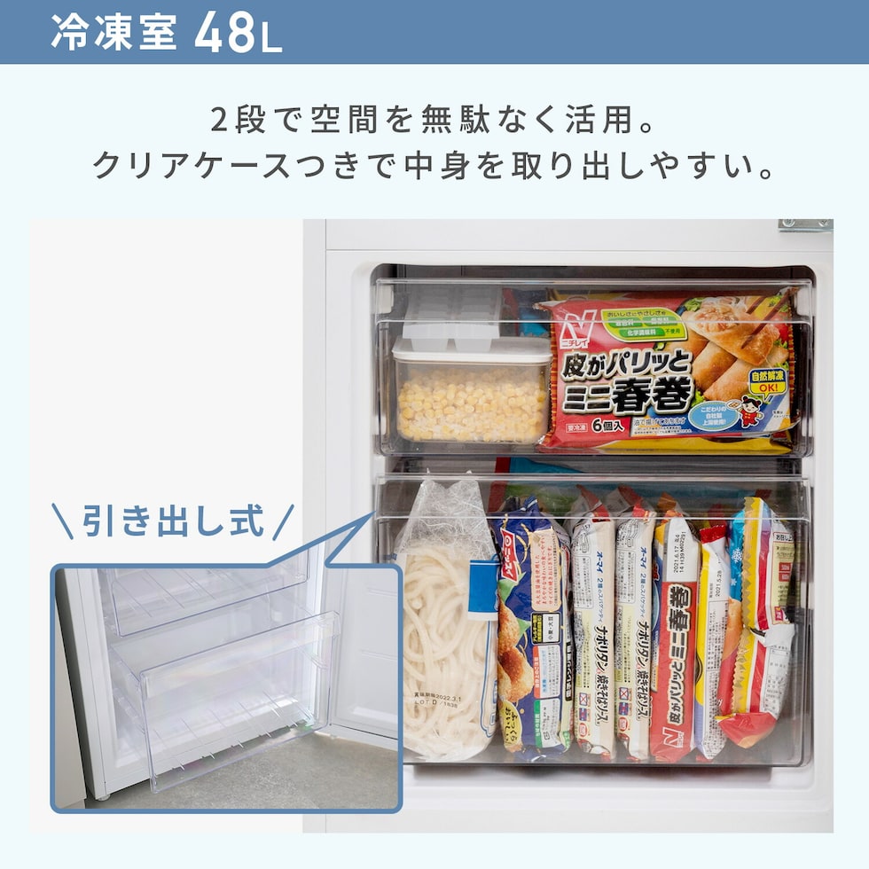 dショッピング |冷蔵庫 小型 ひとり暮らし 140L 自動霜取り ファン式