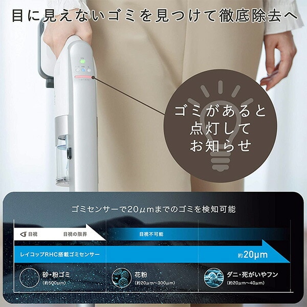 dショッピング |レイコップ スティッククリーナー(布用ヘッド付き