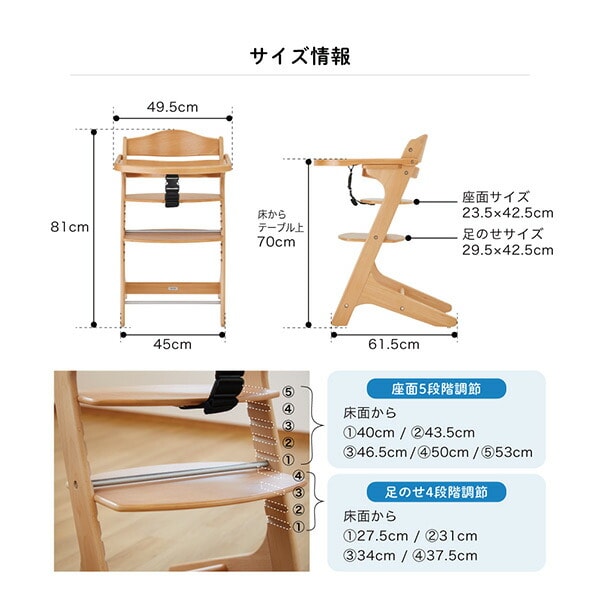 dショッピング |プレミアムベビーチェア ハイチェア REIWA (7か月から
