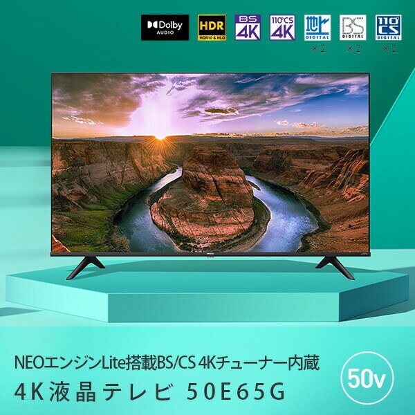 dショッピング |テレビ TV 50型 4Kテレビ 4Kチューナー内蔵液晶テレビ