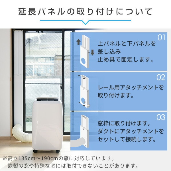 dショッピング |【テラス窓用取付枠セット】 ポータブルクーラー 設置 ...