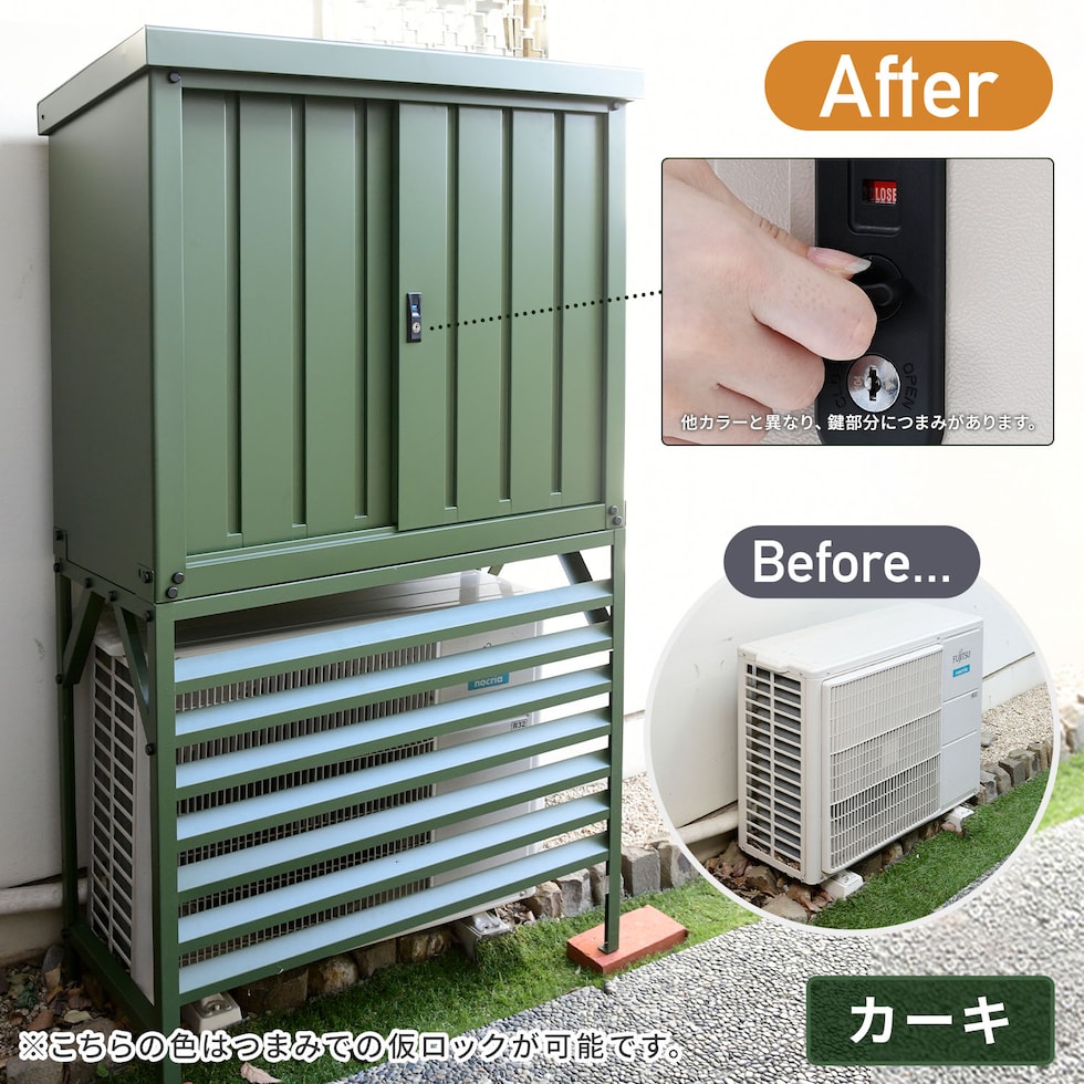 dショッピング |物置 室外機カバー 倉庫 屋外 小型 おしゃれ スチール
