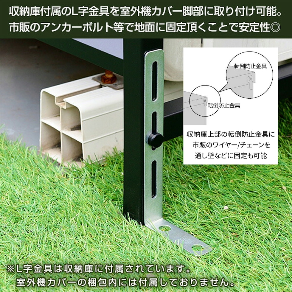 dショッピング |物置 室外機カバー 倉庫 屋外 小型 おしゃれ スチール