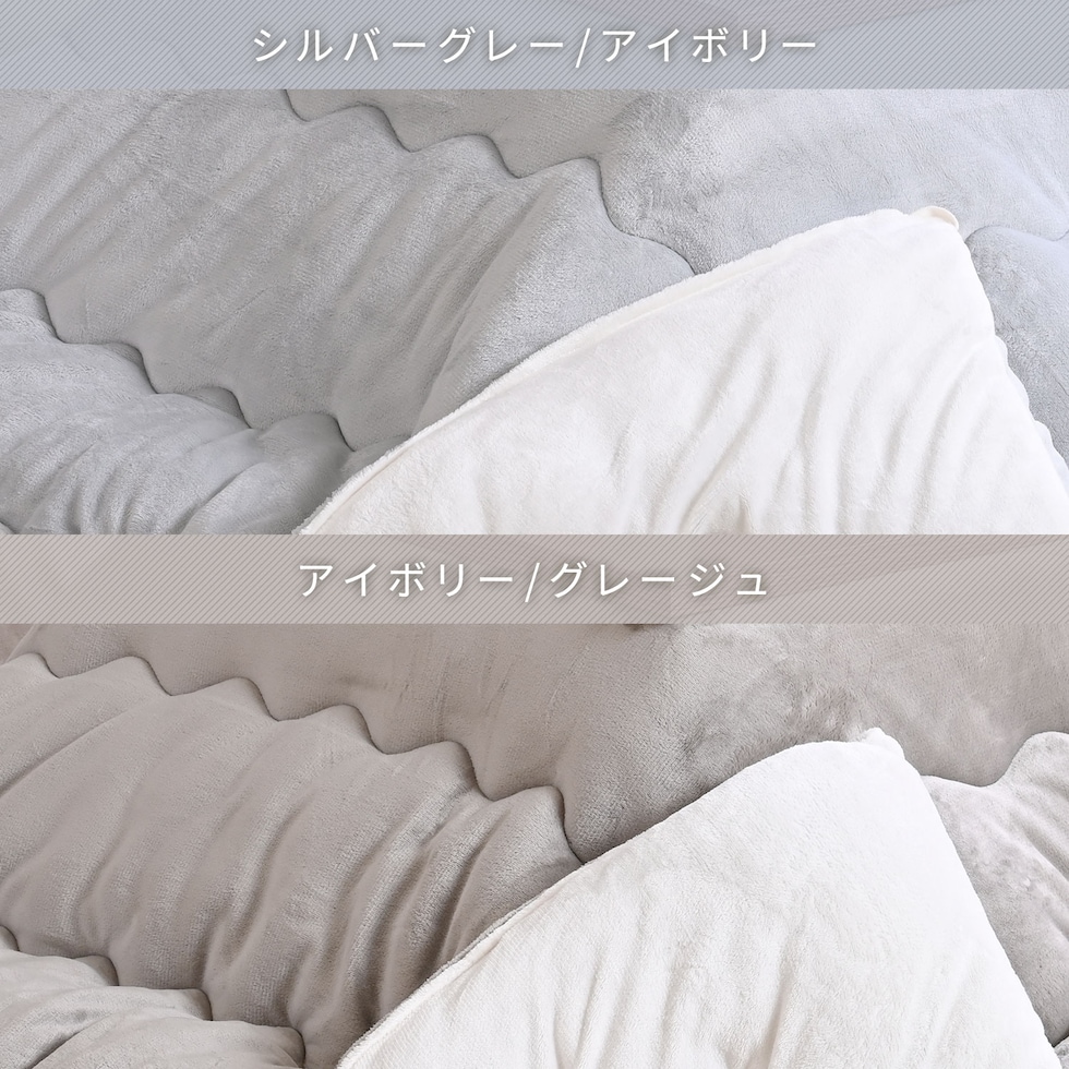 dショッピング |こたつセット こたつテーブル こたつ布団 長方形
